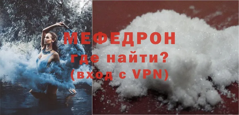 Как найти наркотики Углегорск ТГК  Галлюциногенные грибы  ГАШИШ  Амфетамин  Cocaine 