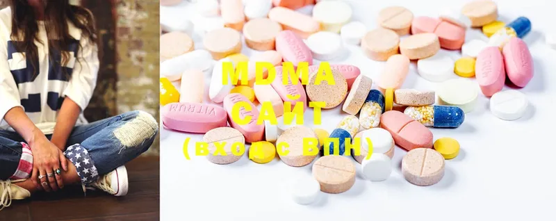 MDMA Molly  Углегорск 