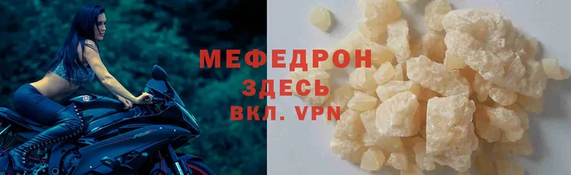 blacksprut ссылка  Углегорск  Меф mephedrone  дарнет шоп 